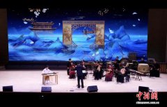 《大运河随想》古琴专场音乐会在京上演